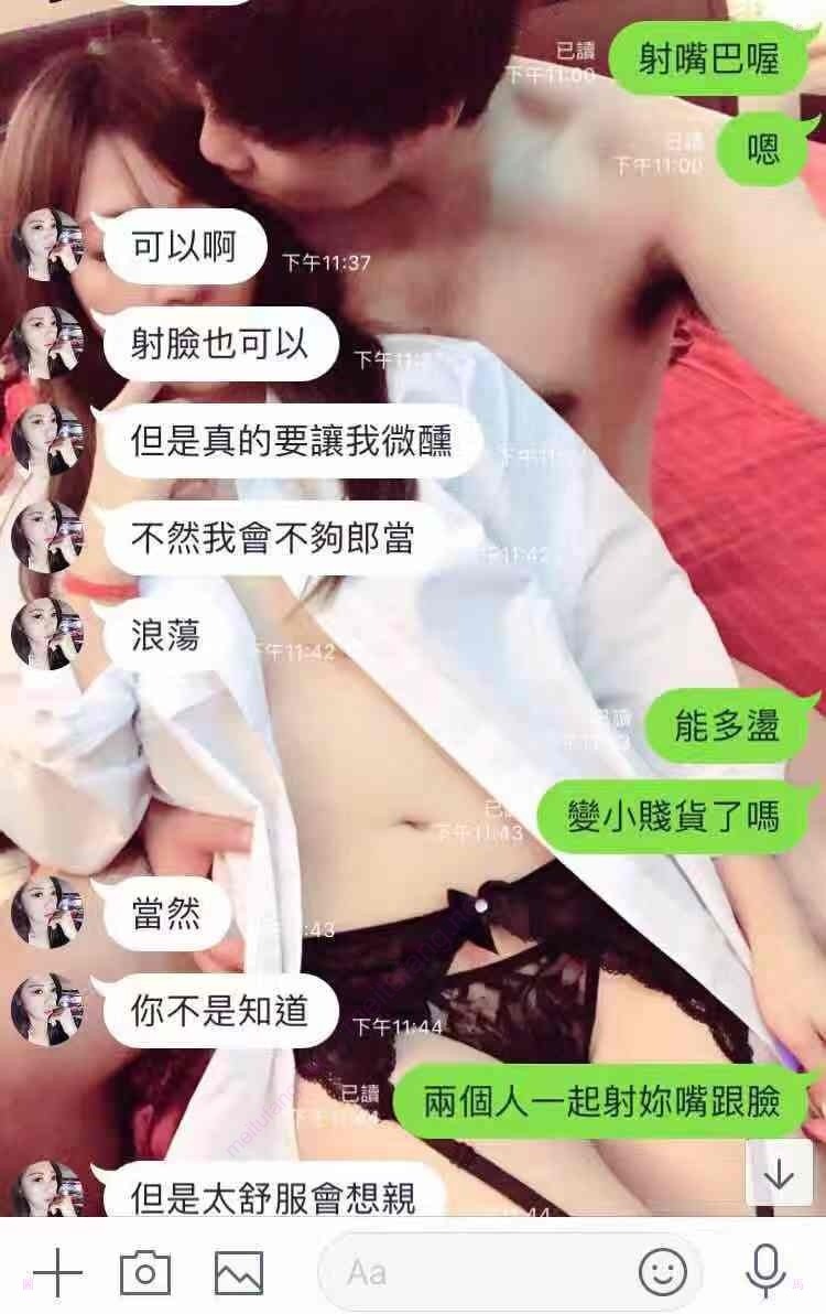 当过模特的前女友私密视频被渣男曝光 73