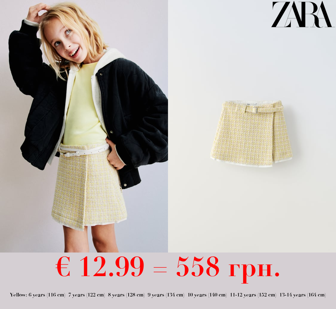 TEXTURED SKIRT WITH BELT