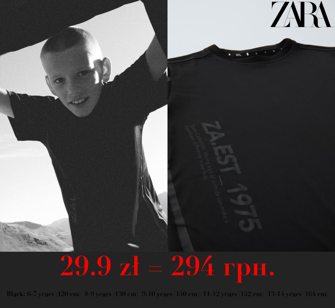 SPORTY TECHNICAL T-SHIRT