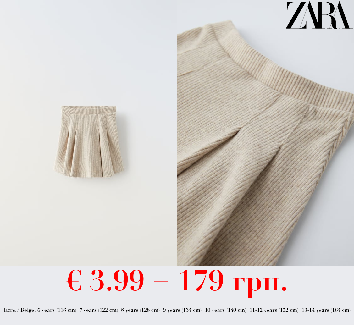 SOFT TOUCH BOX PLEAT SKIRT