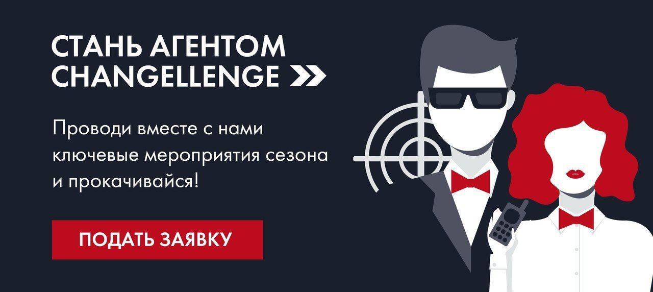 Стану агентом