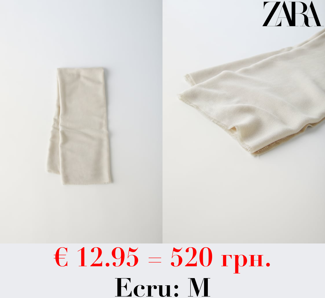 PLAIN SOFT TOUCH SCARF