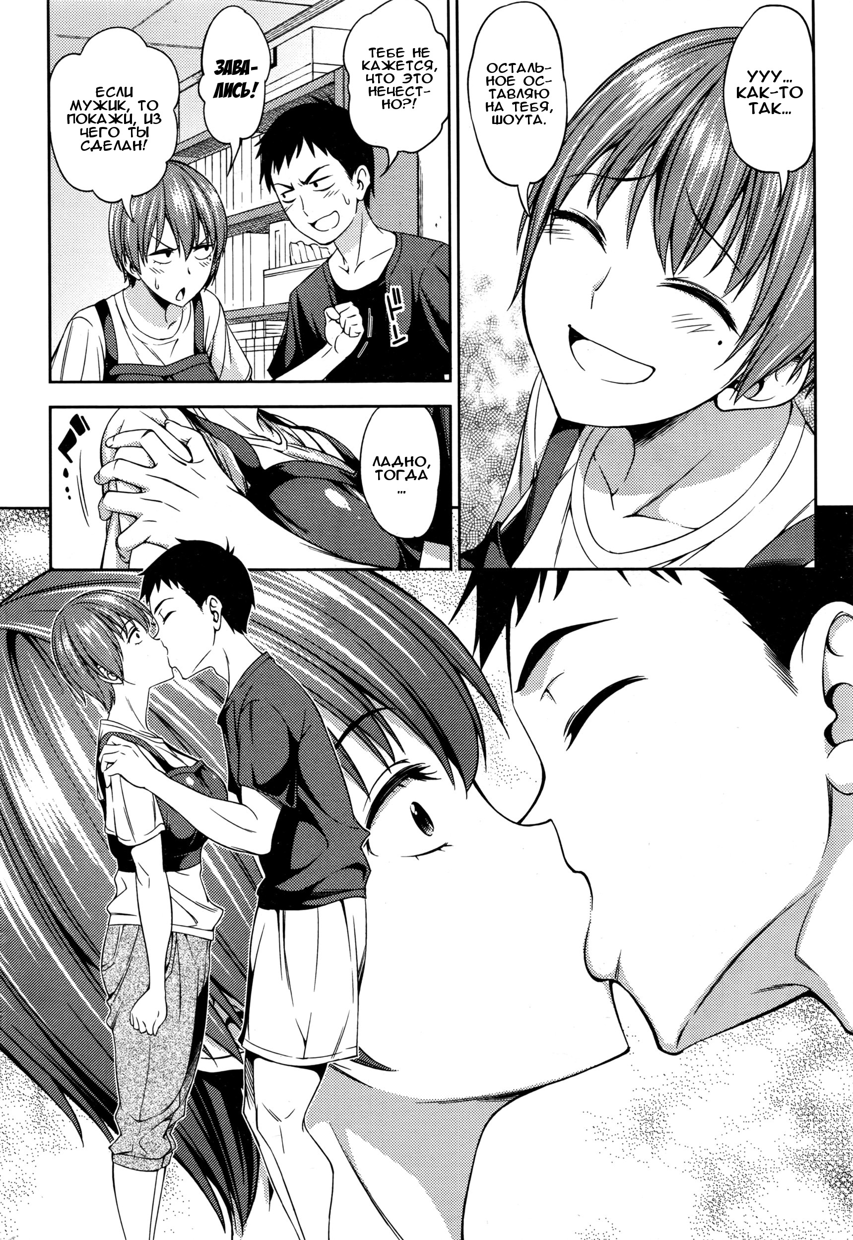 Engaged To The Unidentified Hentai