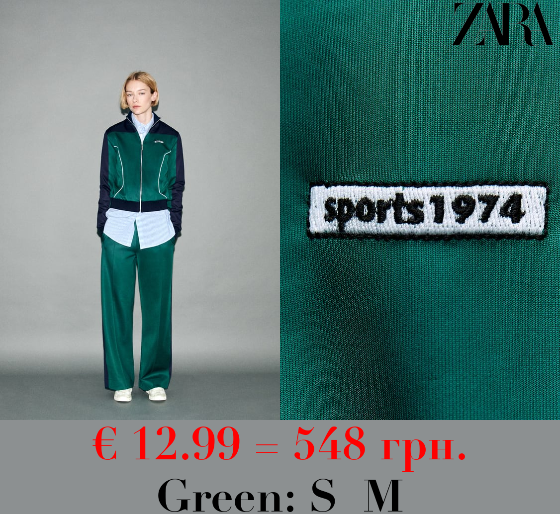 RETRO JACKET WITH ZIP