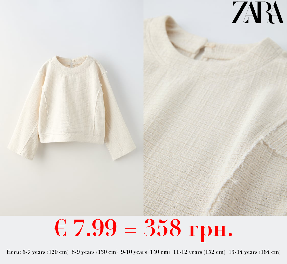 SHIMMERY STRUCTURED TOP