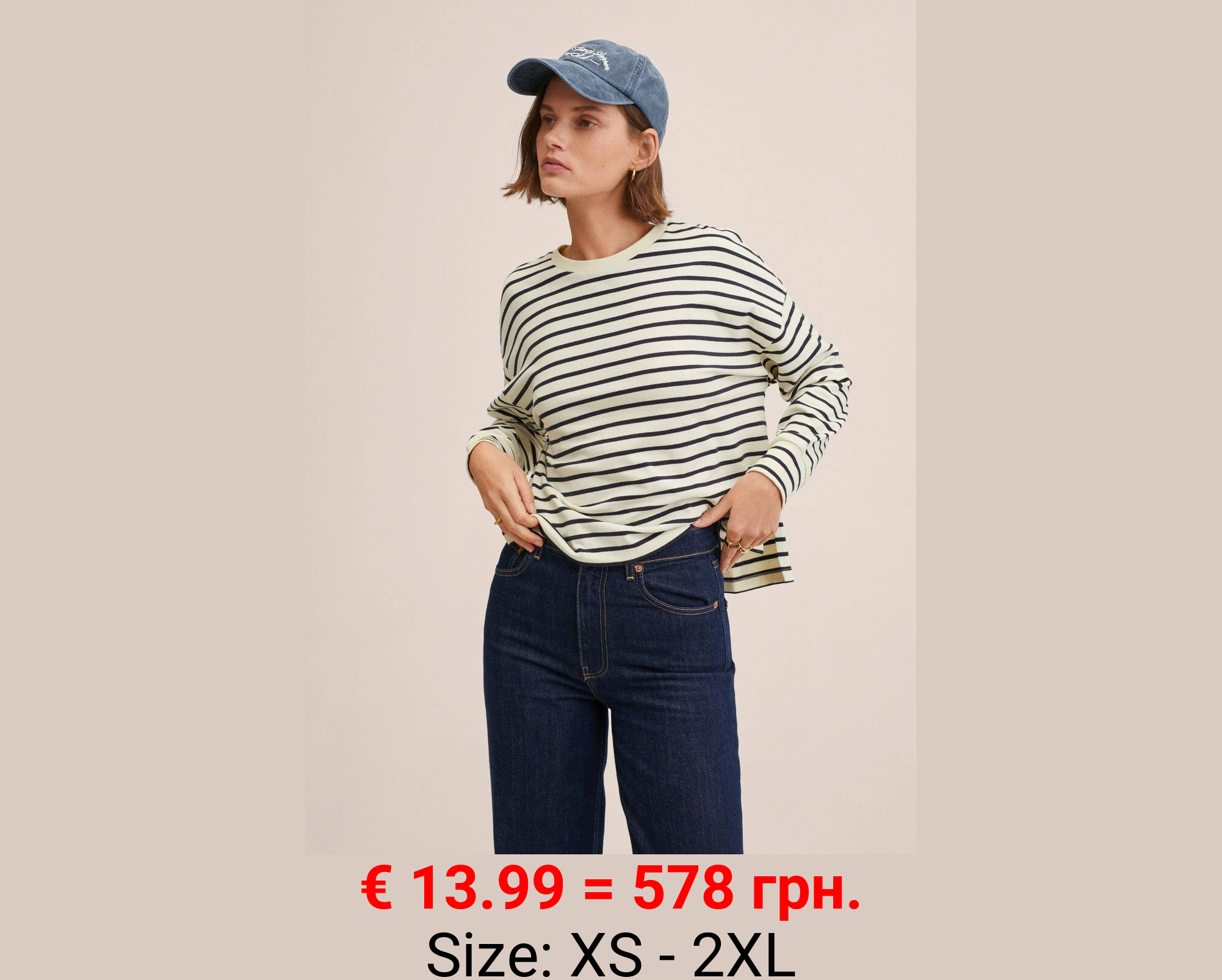 Camiseta algodón rayas