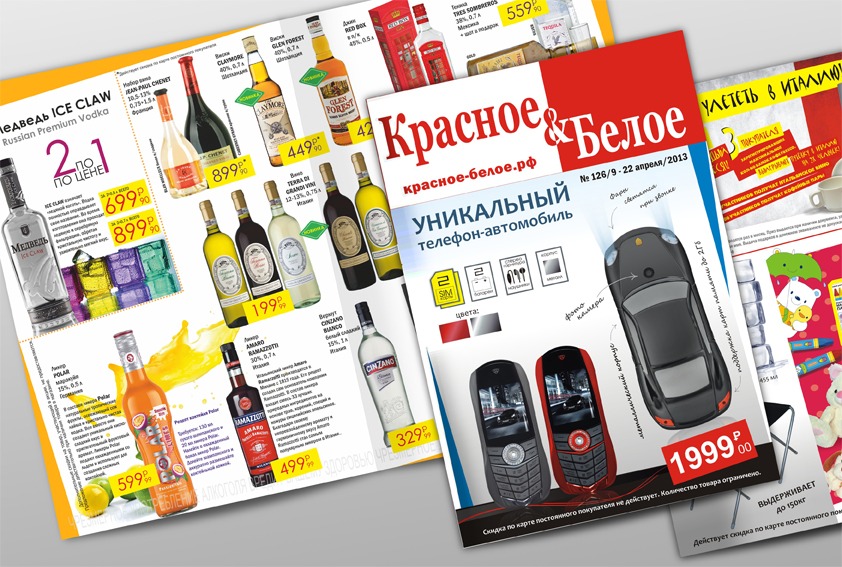 Как устроен бизнес сети «Красное&Белое» – Telegraph