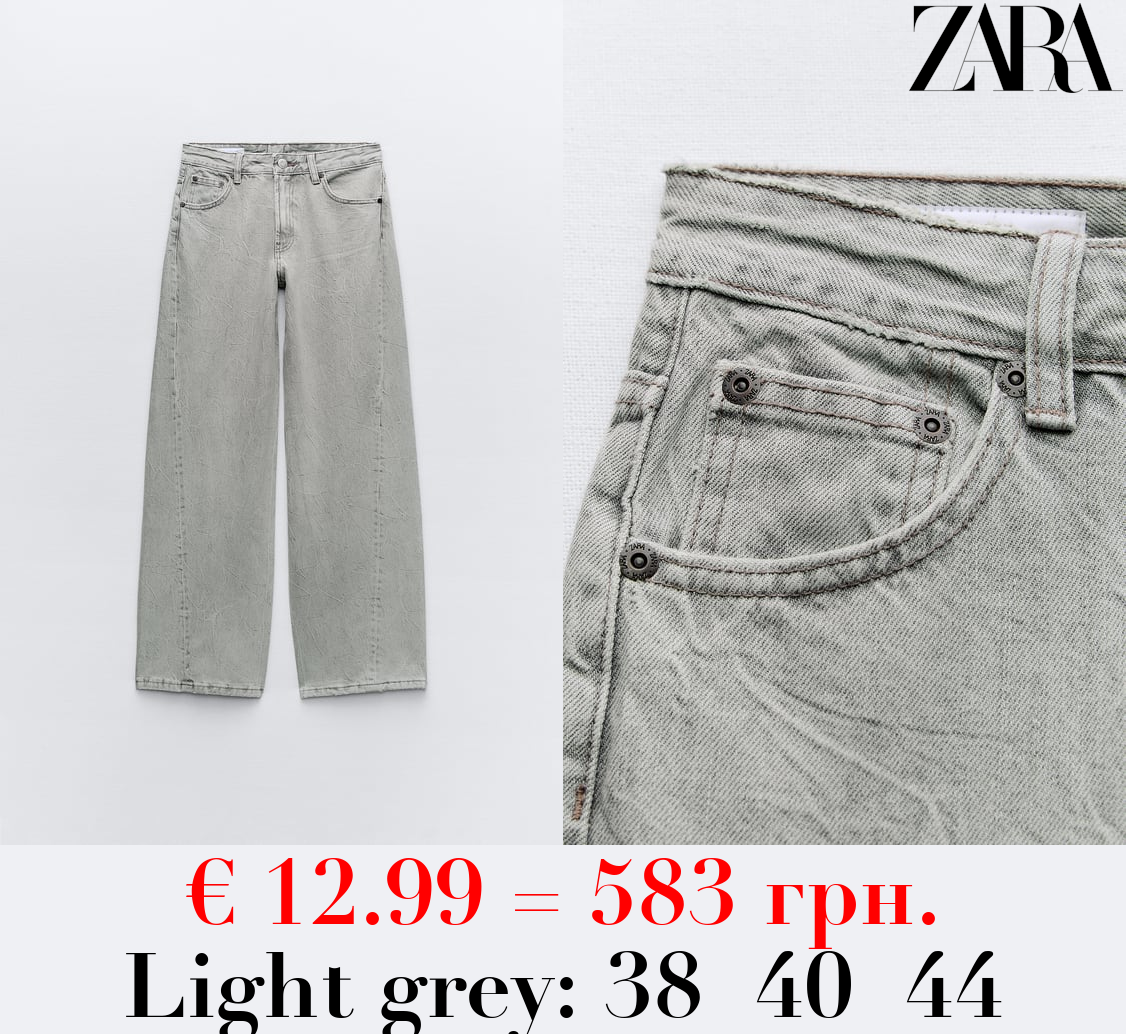 TRF HIGH-WAIST REGULAR LENGTH JEANS