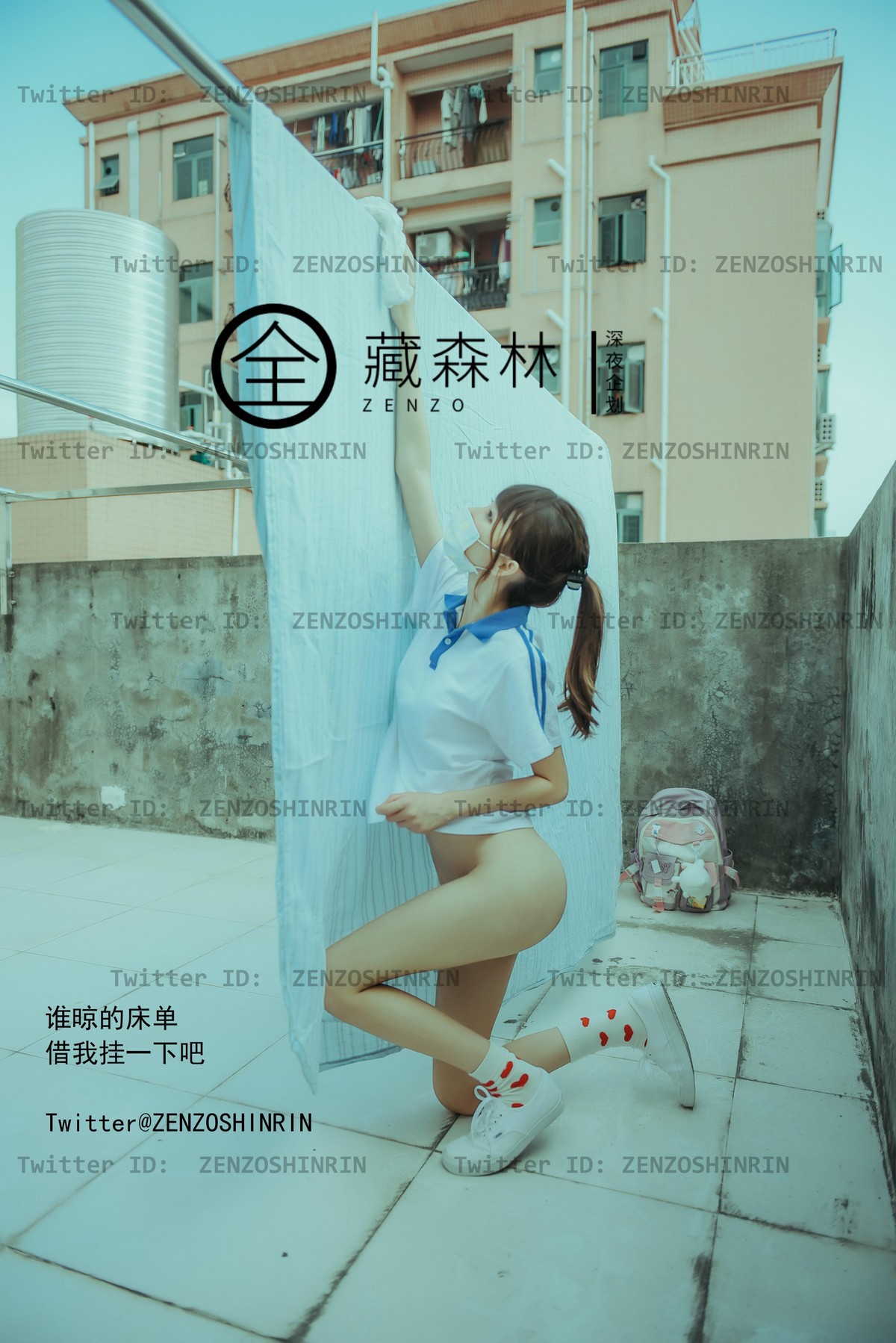 全藏森林 - 放課後の女高中生 26