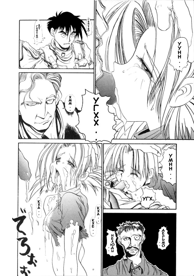 Kouta Hirano Hentai