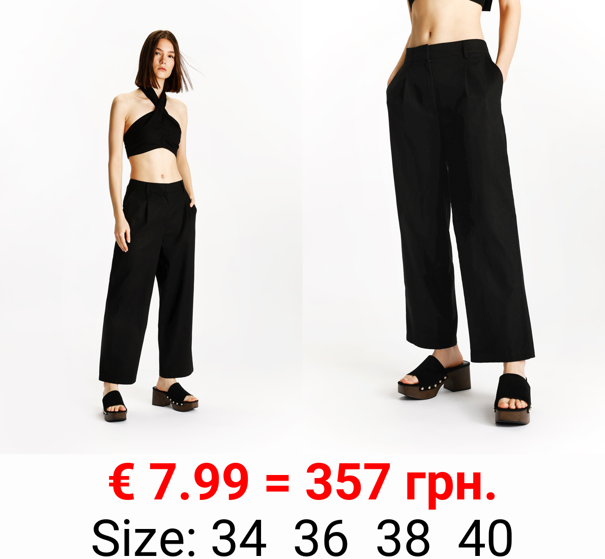 Linen/cotton trousers