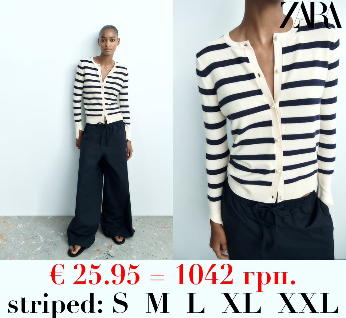 BASIC STRIPED JACKET
