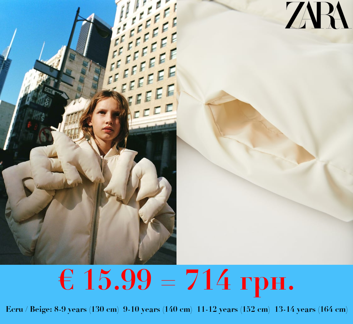 ZIP-UP BOMBER JACKET