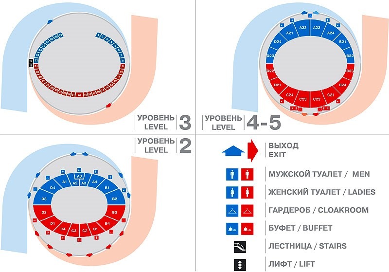 Мегаспорт схема зала