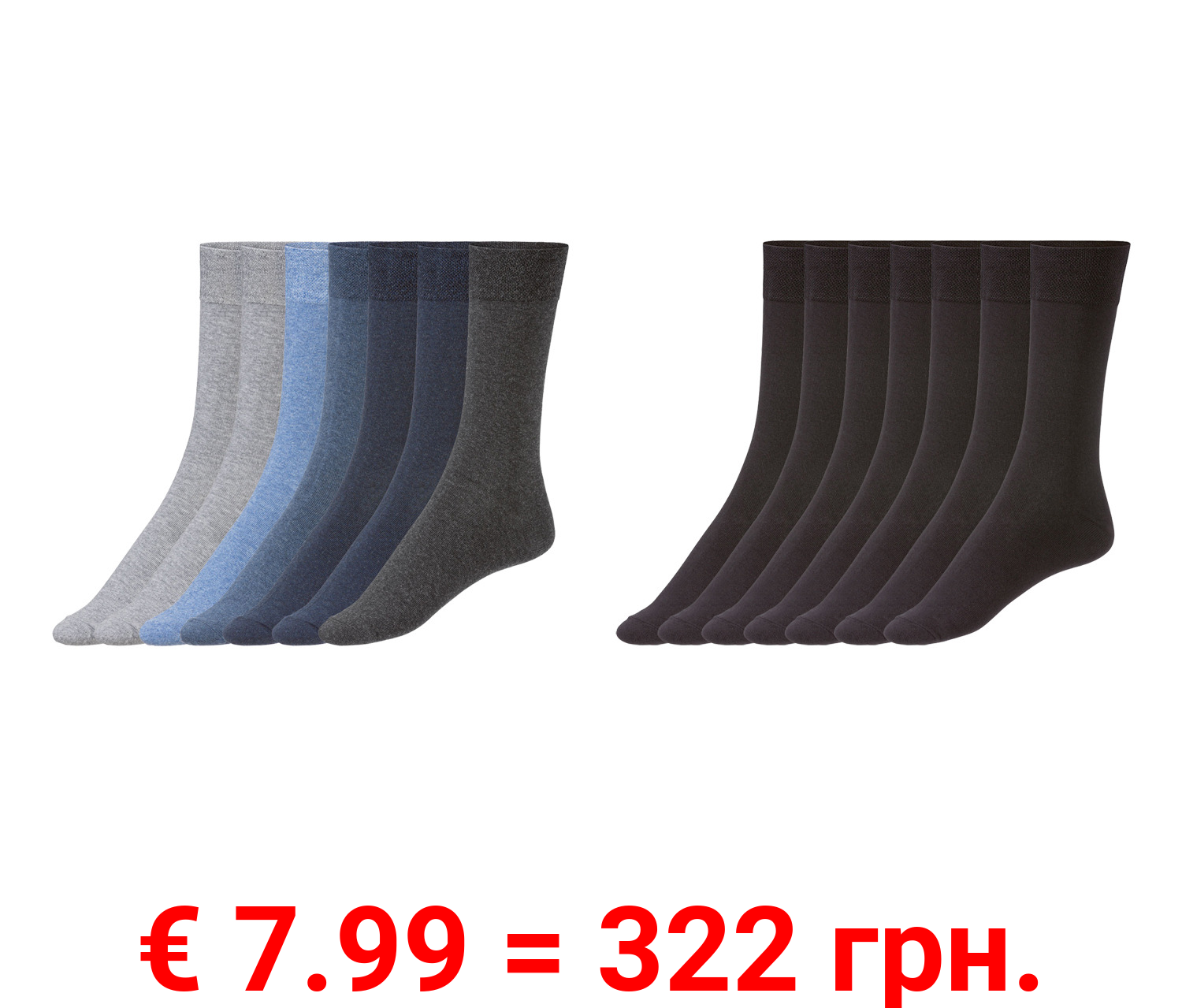 LIVERGY® Herren Socken, hoher Bio-Baumwollanteil, 7 Paar