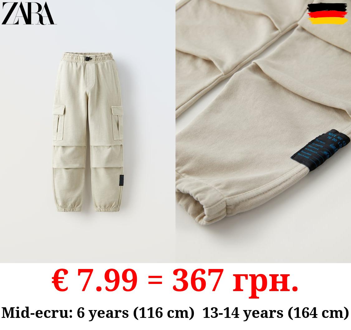 PLUSH CARGO TROUSERS