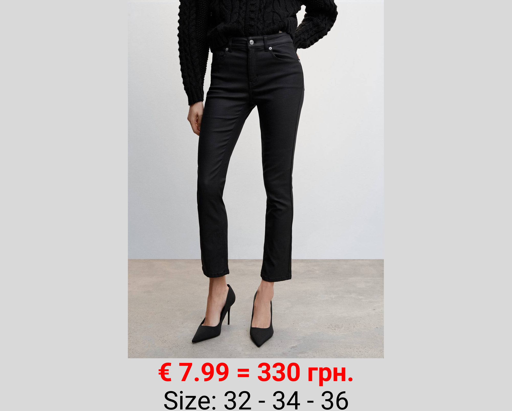 Jeans rectos encerados