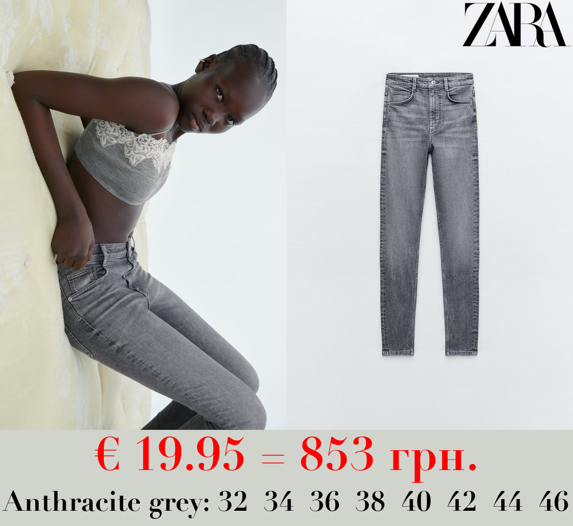 TRF SKINNY HIGH-WAIST SCULPT JEANS