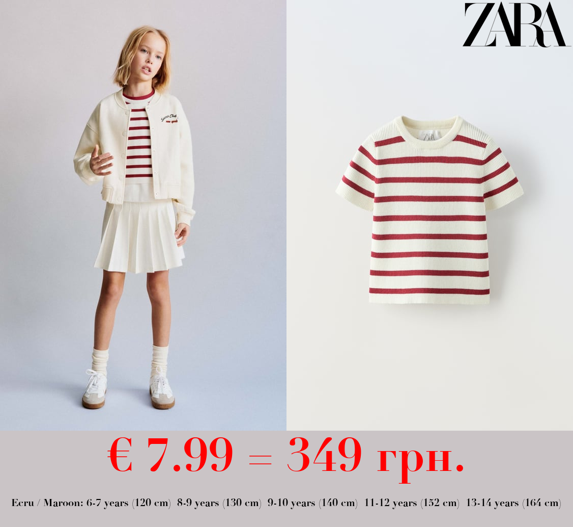 STRIPED KNIT T-SHIRT