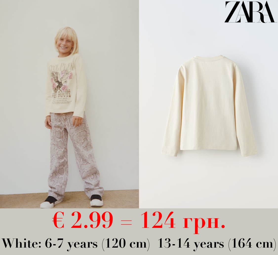 T-SHIRT WITH GLITTER PRINT