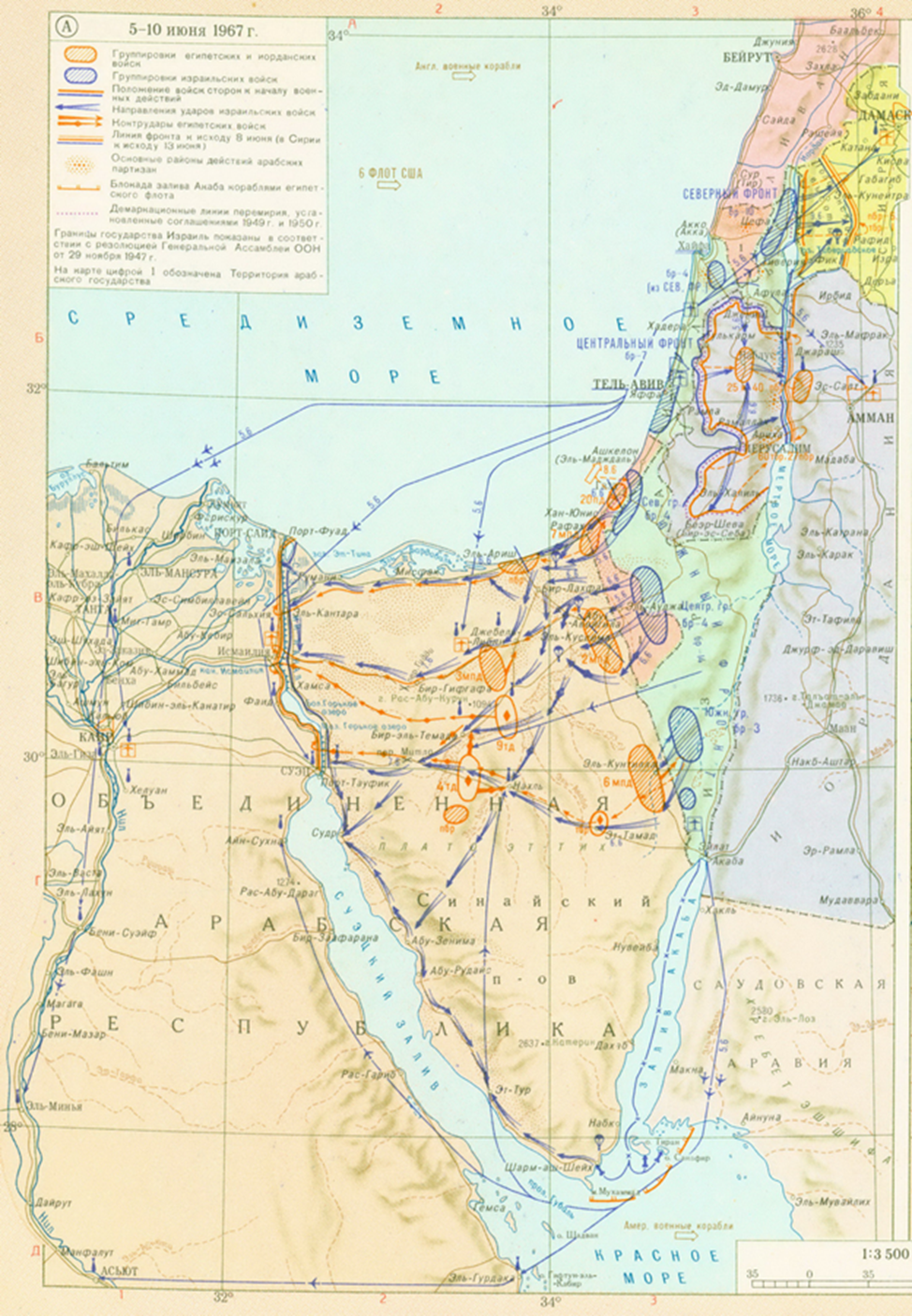 Арабо израильская война карта