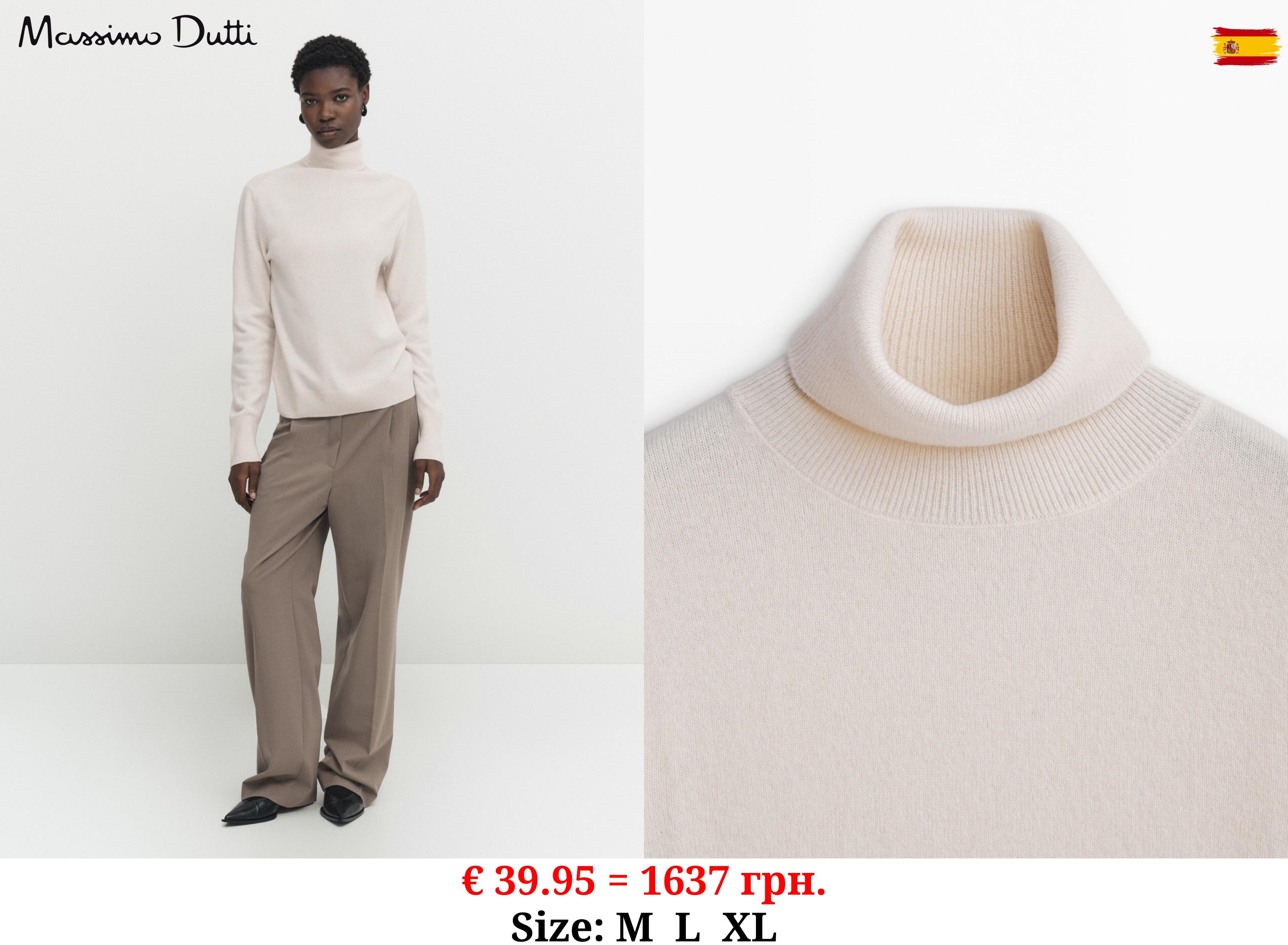 Wool blend high neck sweater CREAM