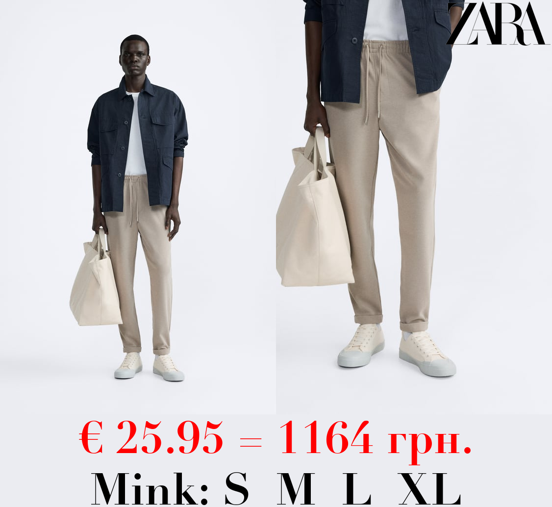 EASY CARE JOGGER WAIST TROUSERS