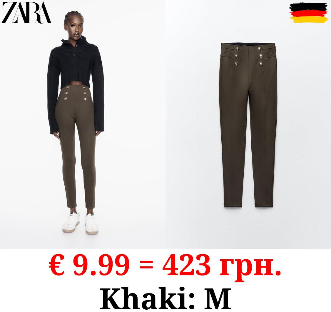 HIGH-WAIST LEGGINGS WITH BUTTONS