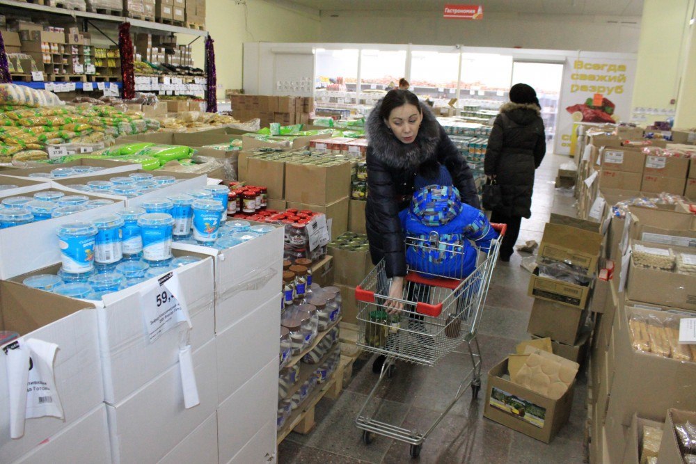Добро Цен Магазин Режим Работы