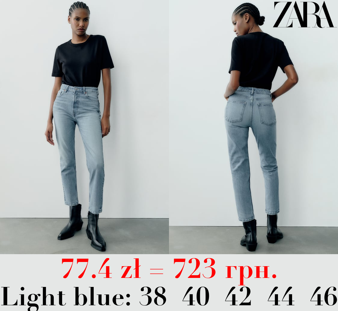 TRF MOM FIT HIGH-WAIST JEANS