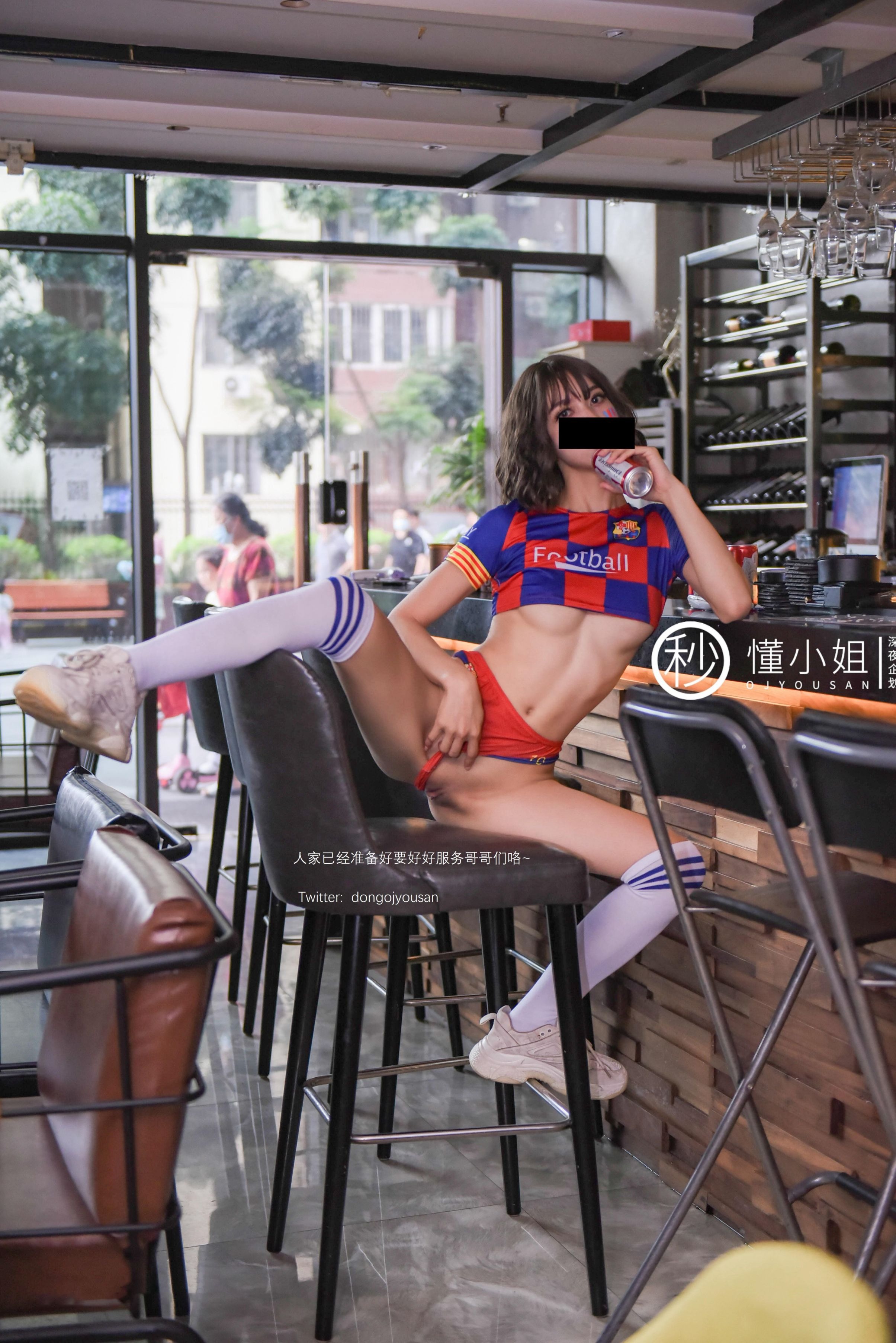 懂小姐-世界杯性感足球宝贝火辣露出[51P1V] 42
