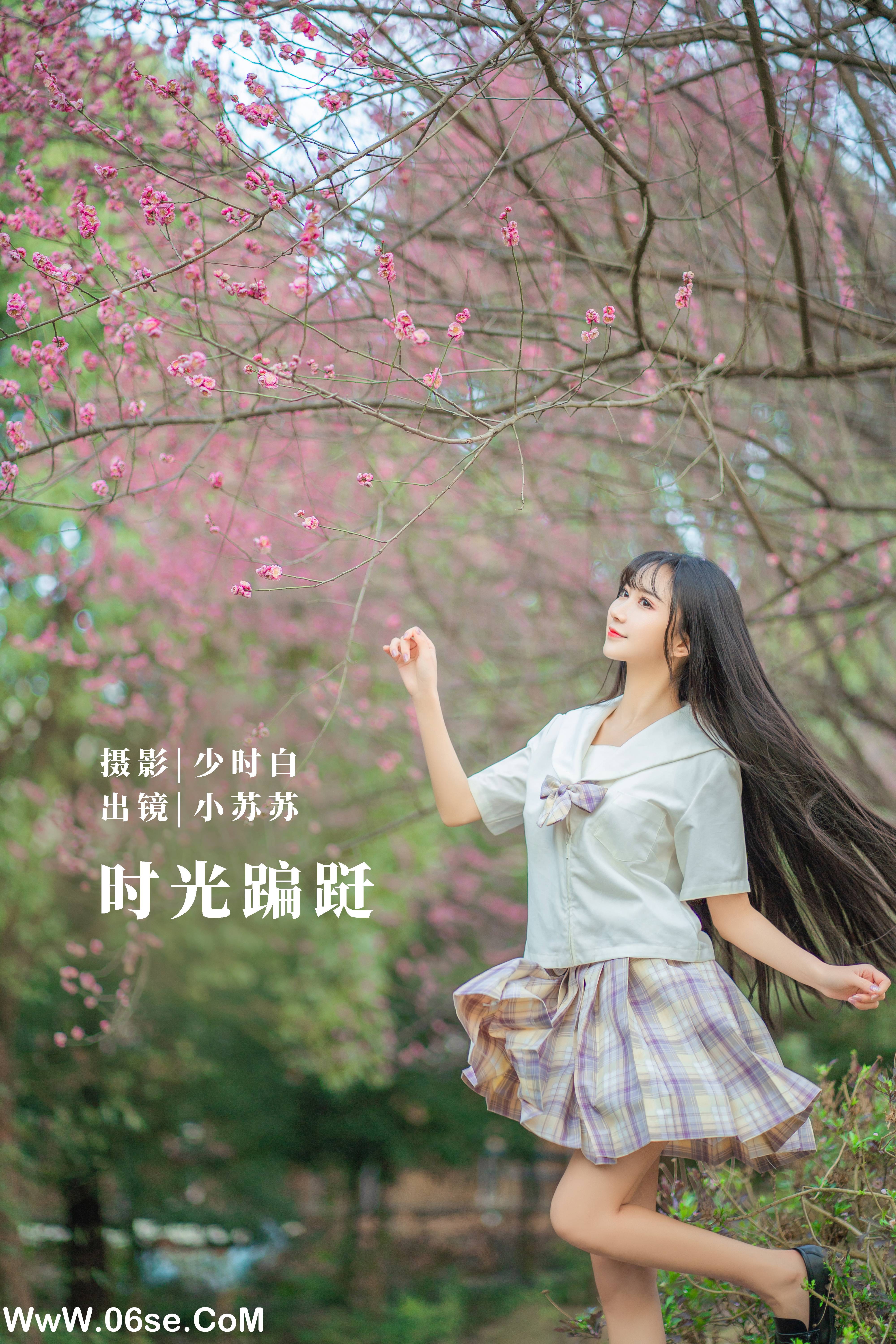 [YITUYU艺图语]2022.11.06 时光蹁跹 -绮罗生的小苏苏-[32+1P／362MB]-六色网