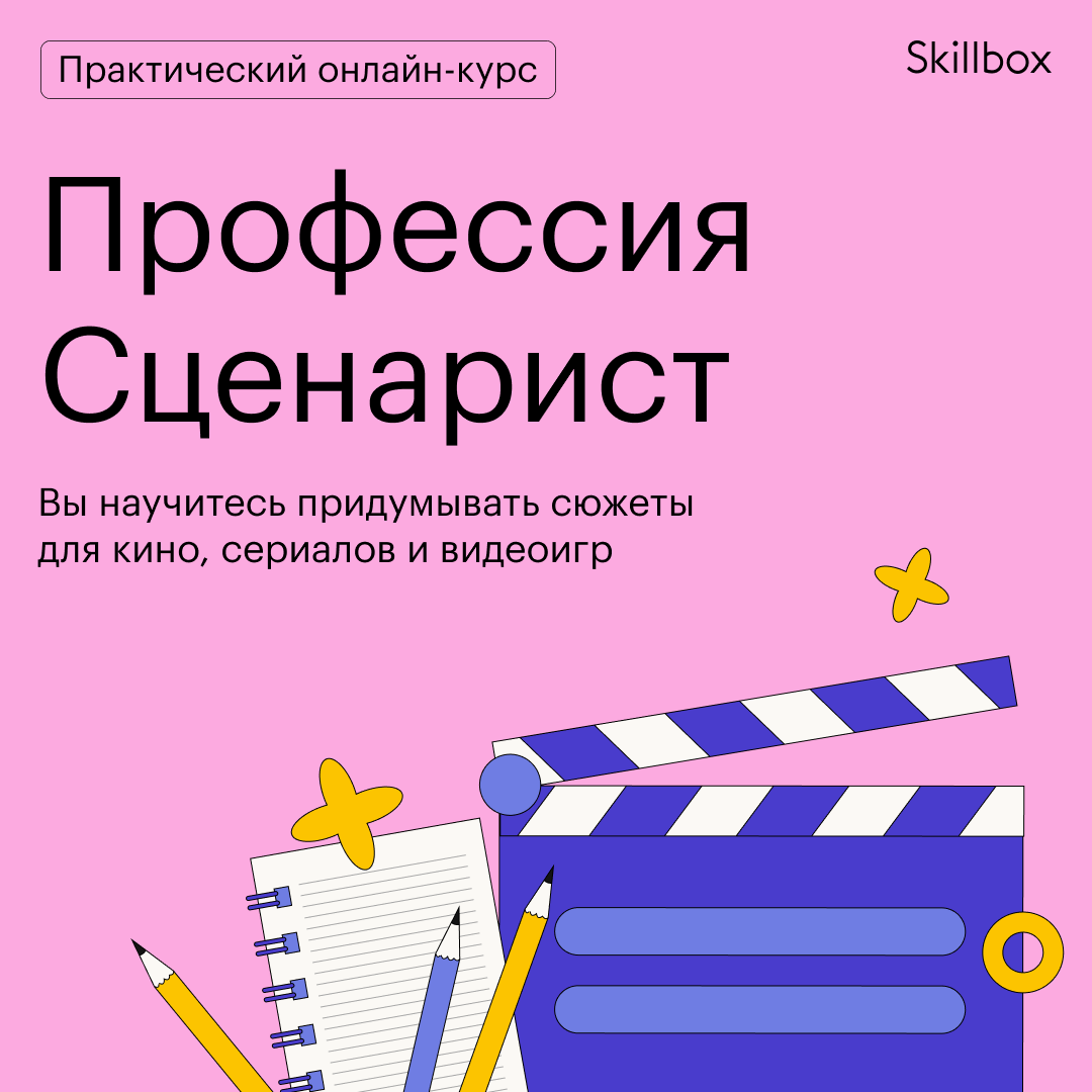 Cinema works — работа в кино – Telegram