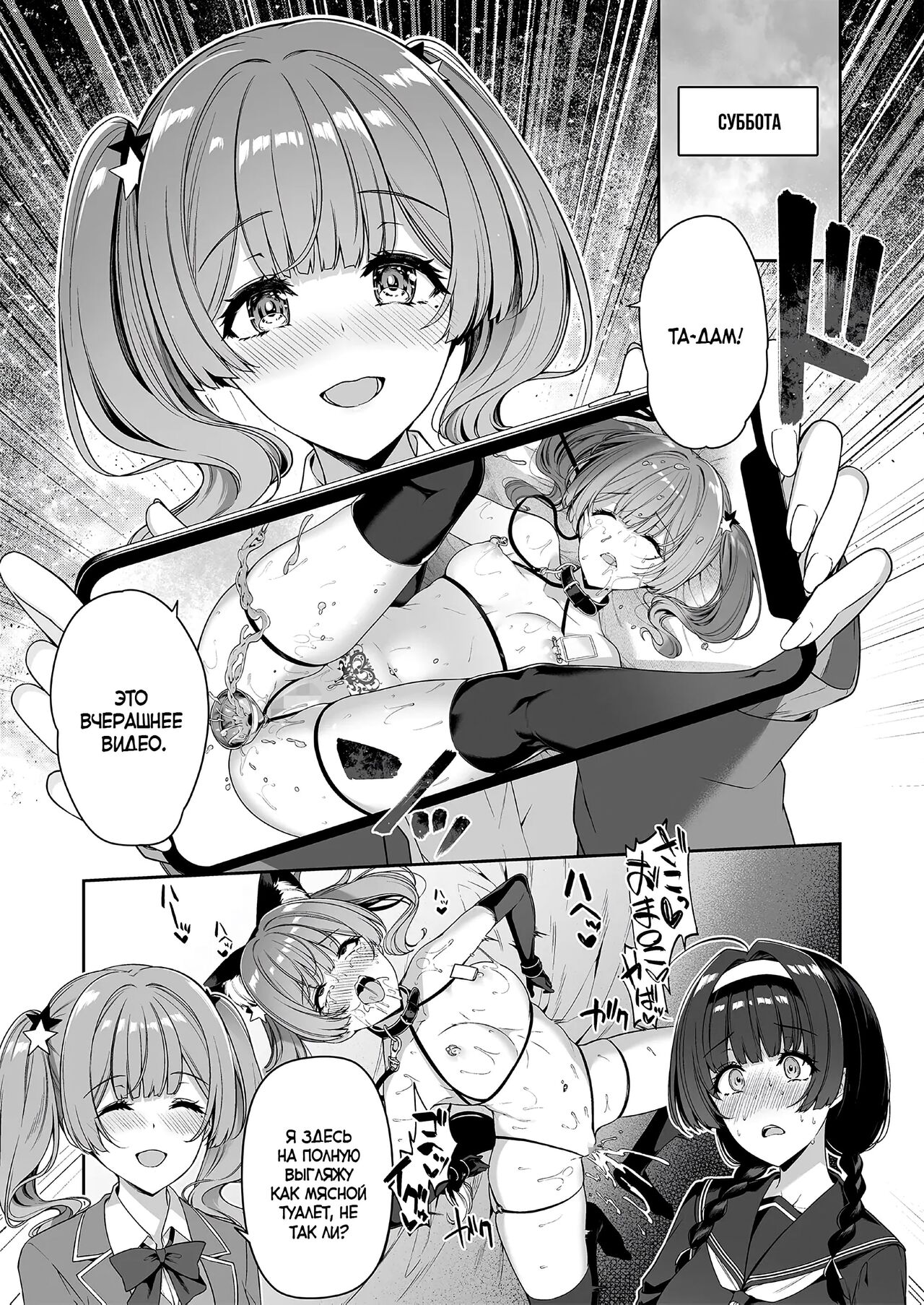 Kazakura Hentai