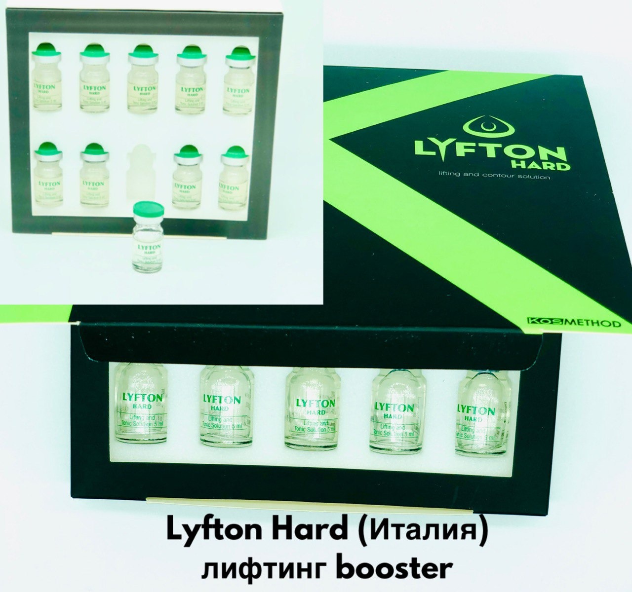 LYFTON Hard ( 🇮🇹Aerazen Lab, Италия) – Telegraph