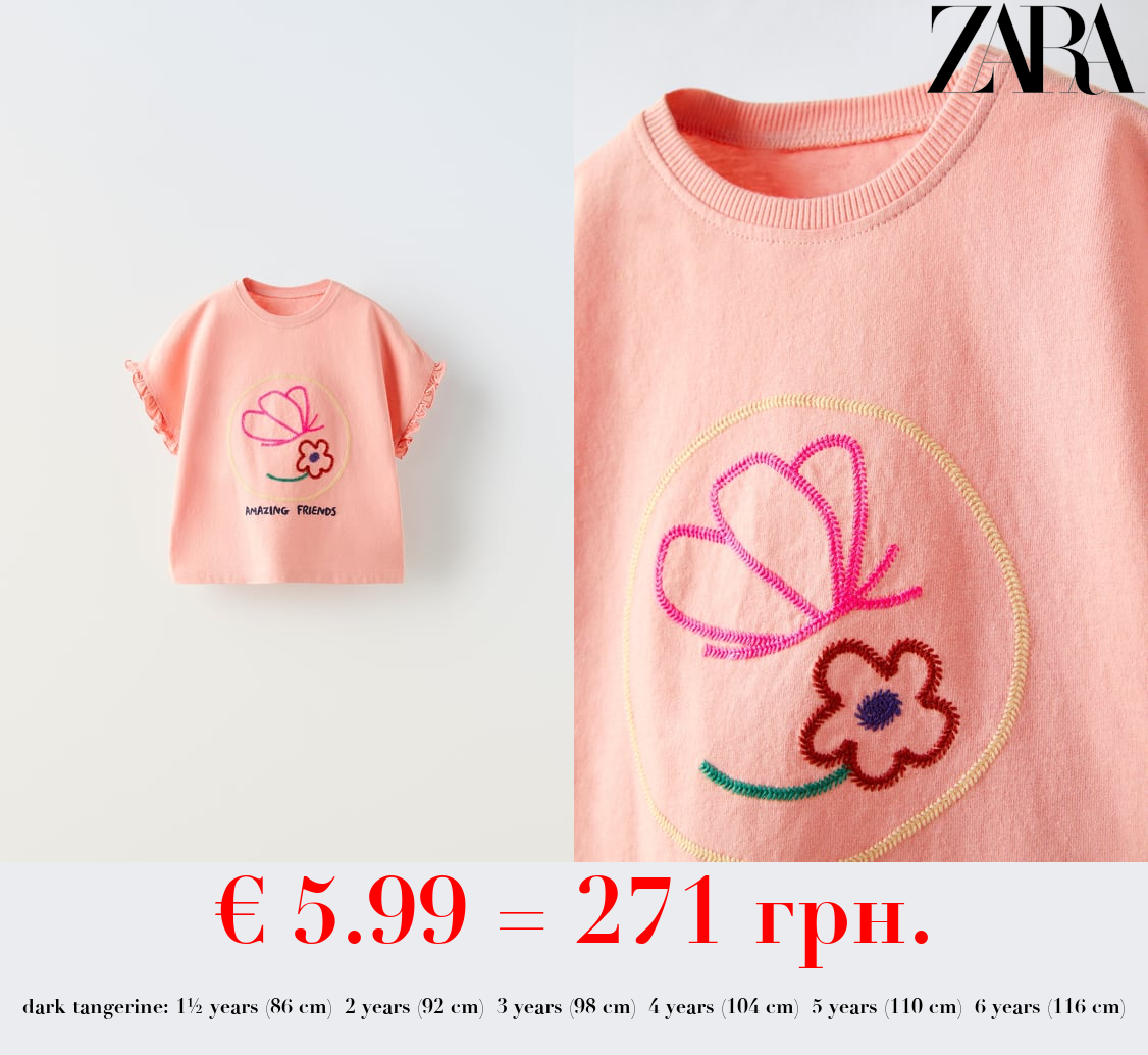 EMBROIDERED T-SHIRT WITH SMALL RUFFLE