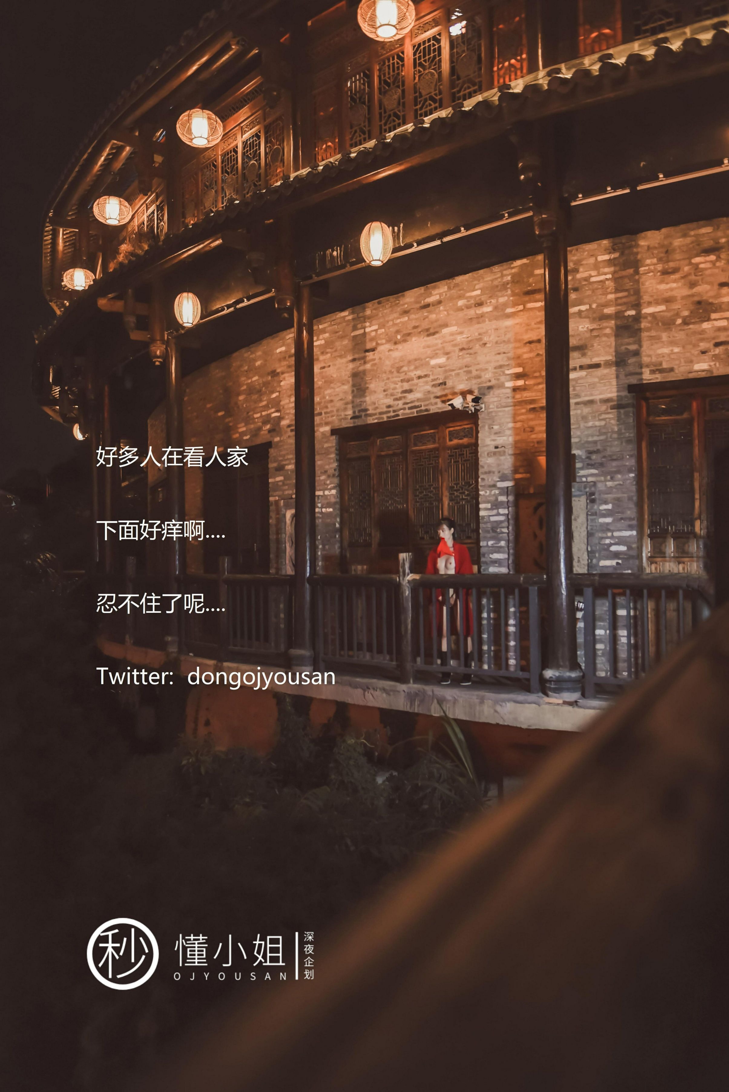 懂小姐-古城Cosplay花木兰[54P1V] 27