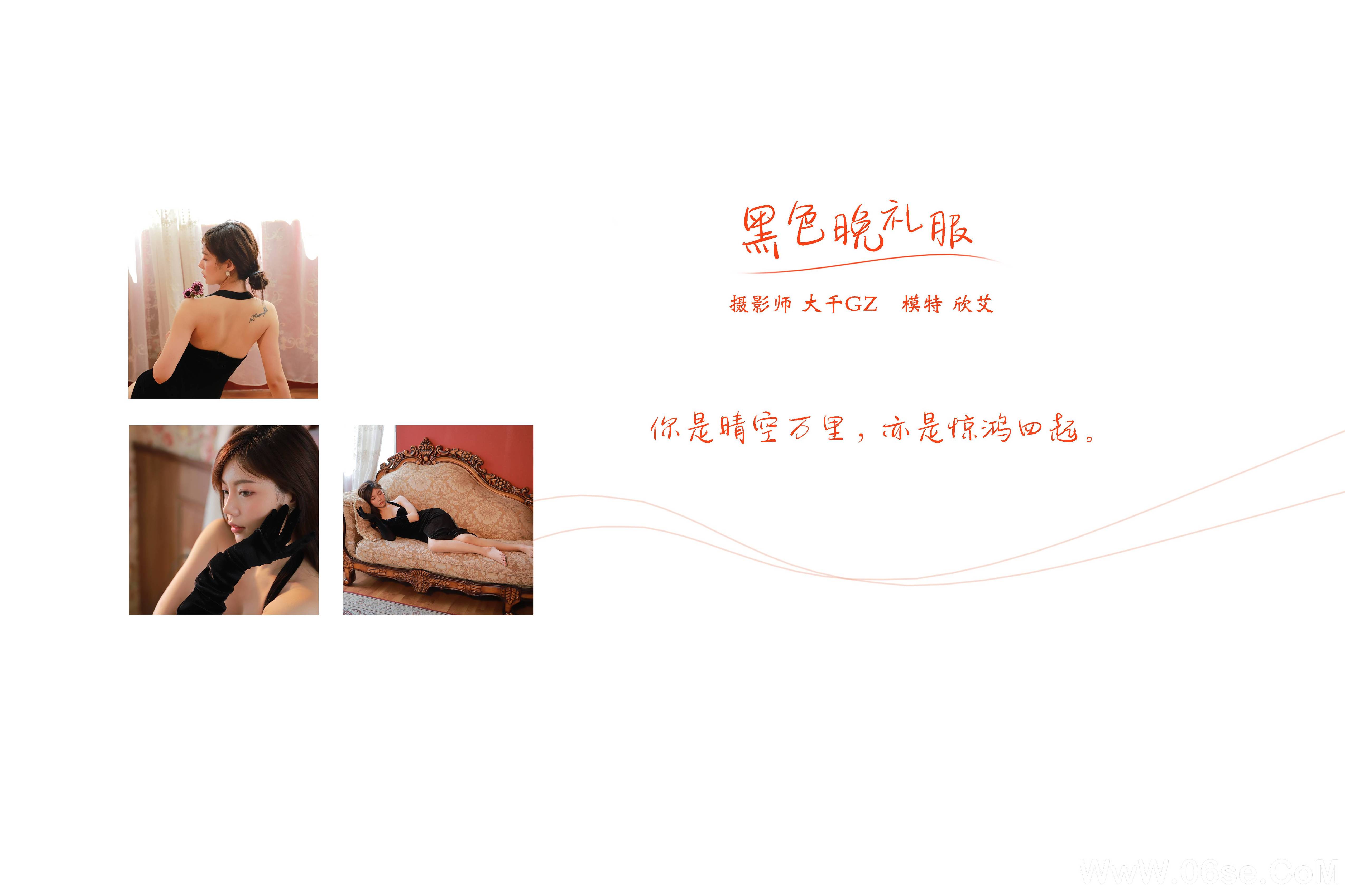 图片[2]-[YITUYU艺图语]2021.12.22 黑色晚礼服 欣艾[22+1P／149MB]-六色网