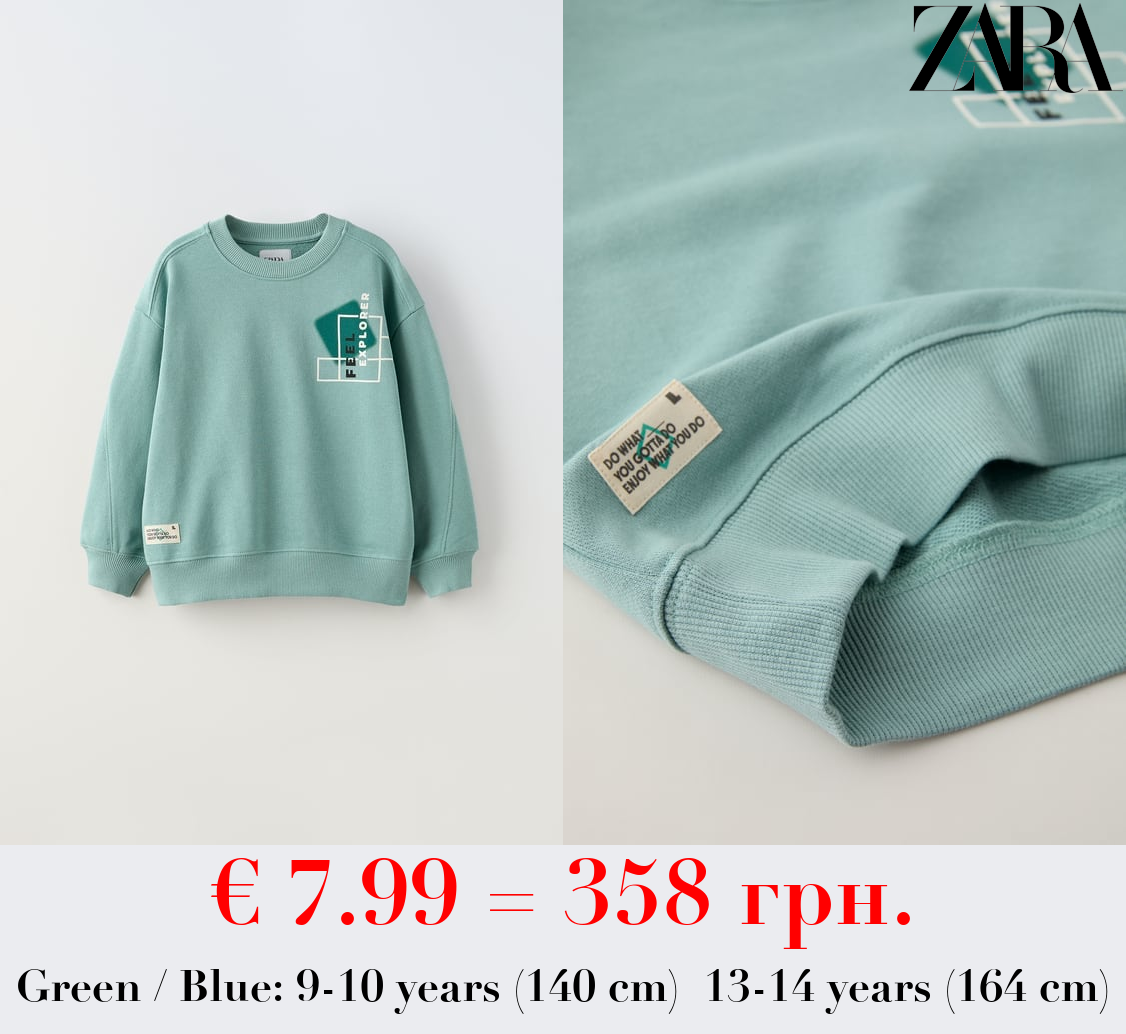 RAISED PRINT SWEATSHIRT