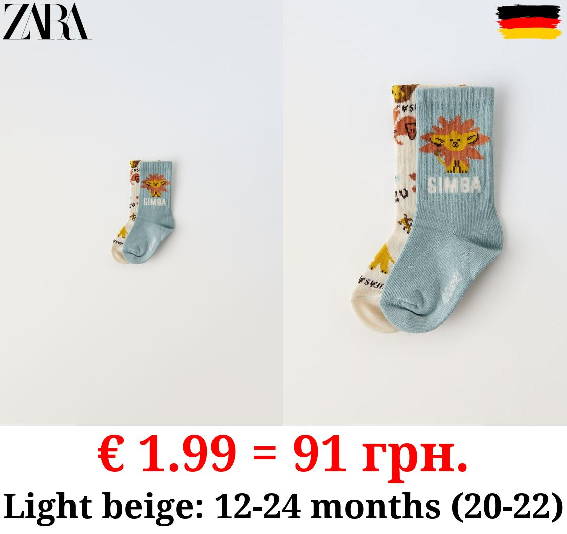 2-PACK OF THE LION KING © DISNEY SOCKS