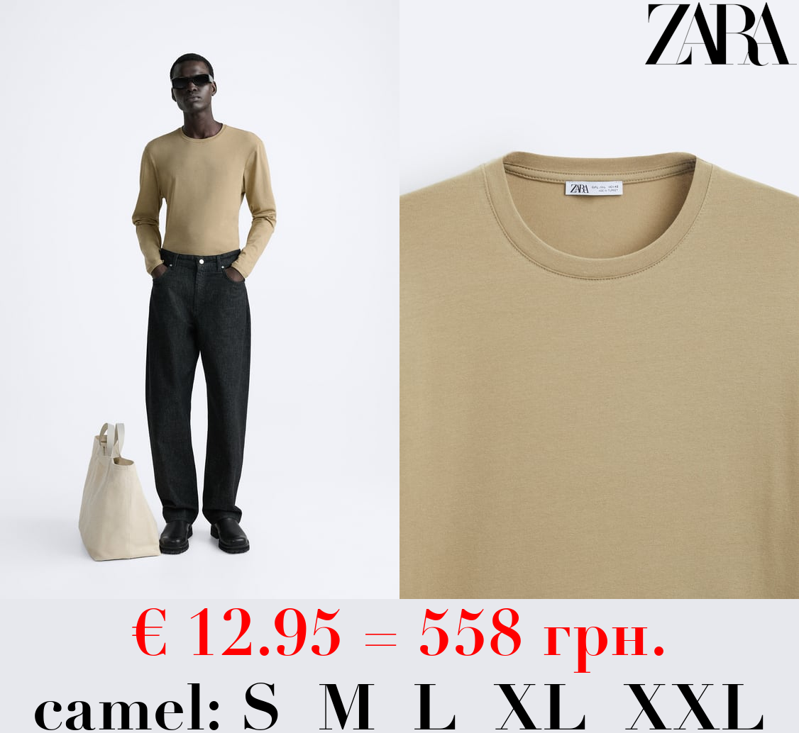 SLIM FIT LONG SLEEVE T-SHIRT