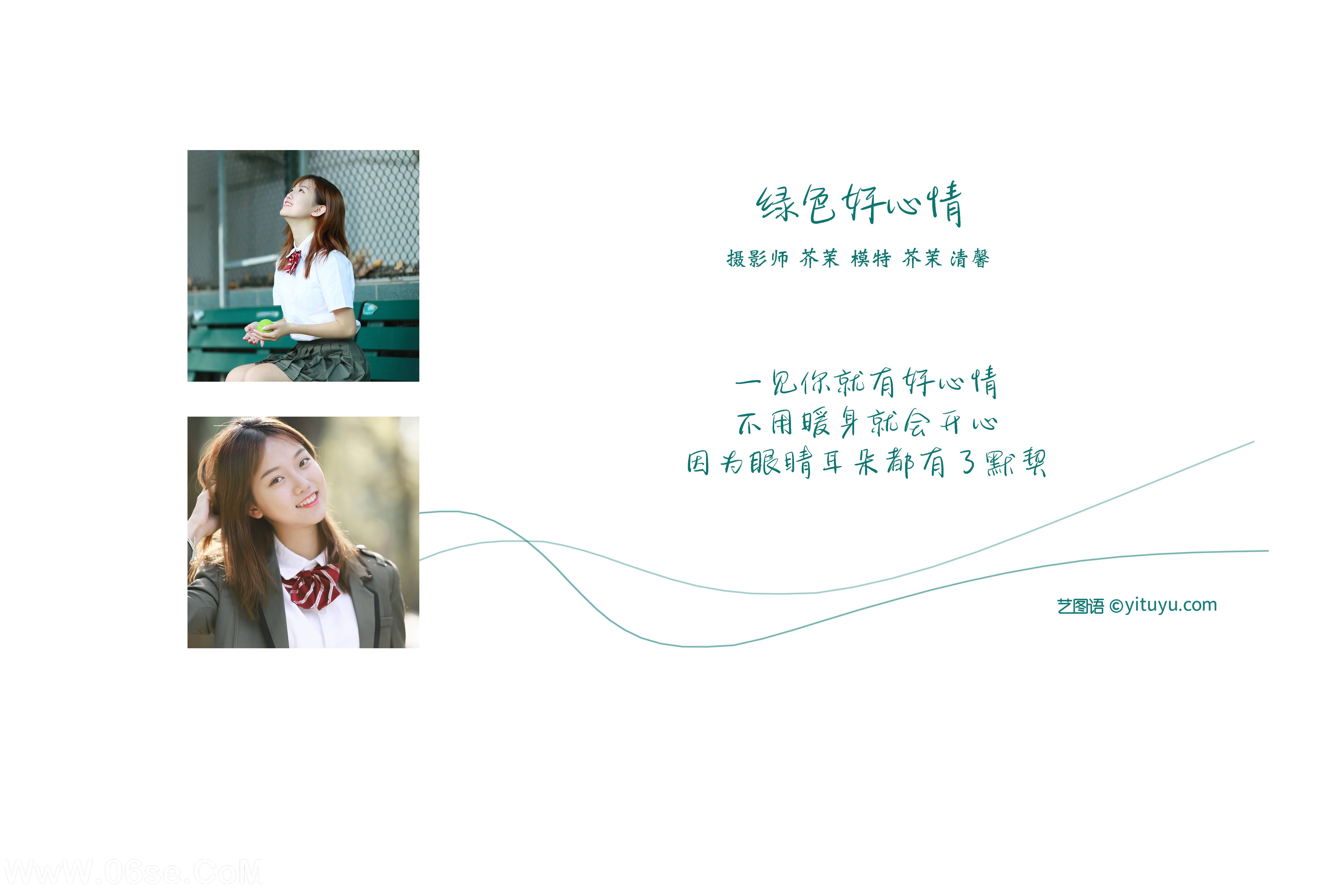 图片[2]-[YITUYU艺图语]2022.01.05 绿色好心情 徐徐清馨[27+1P／172MB]-六色网