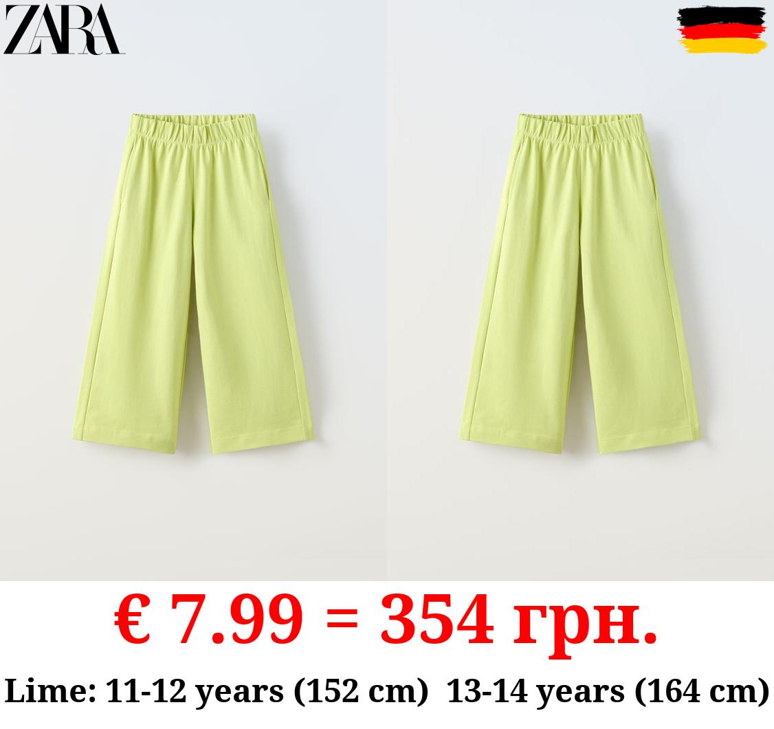 PLAIN WIDE-LEG TROUSERS