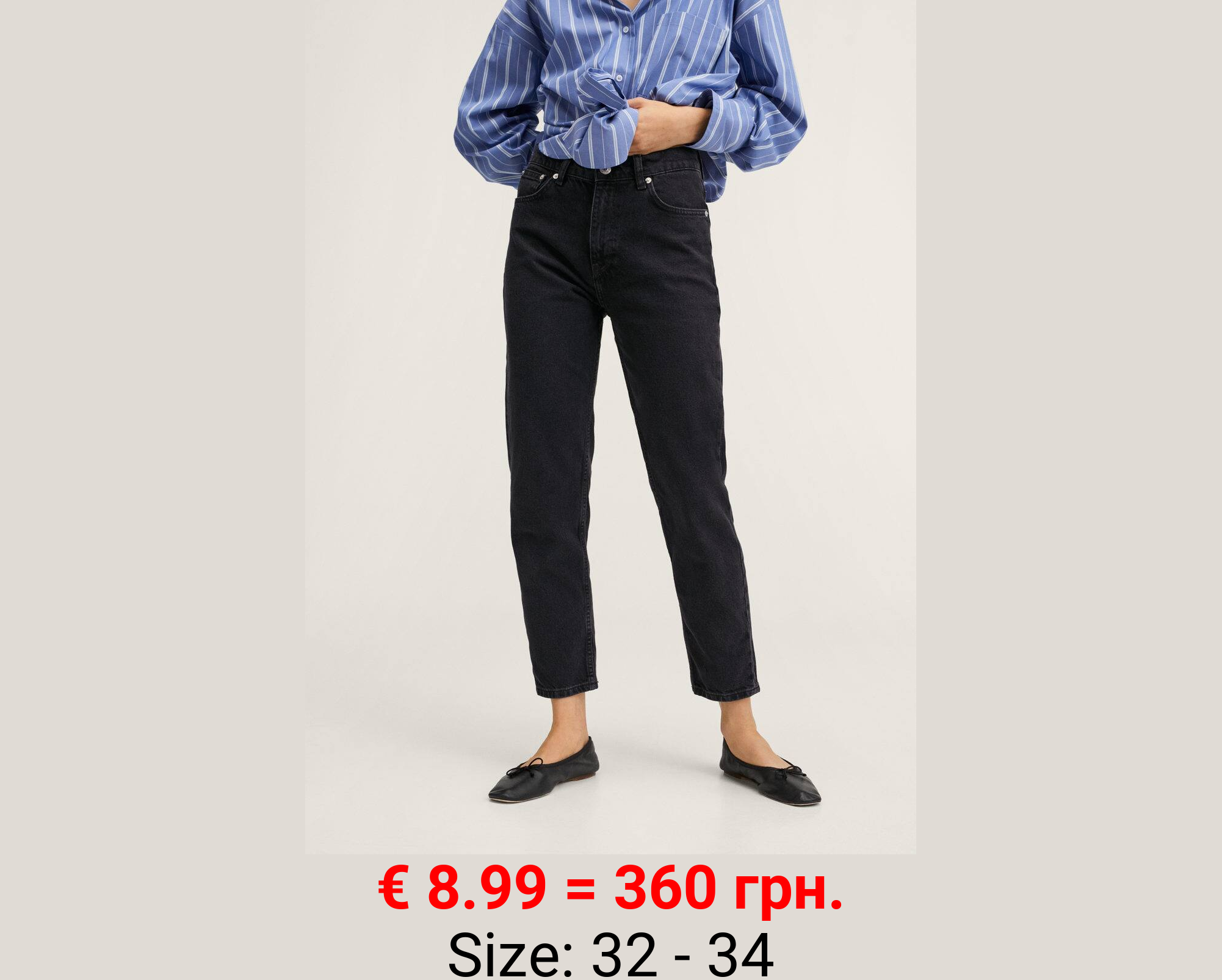 Vaqueros mom tiro alto