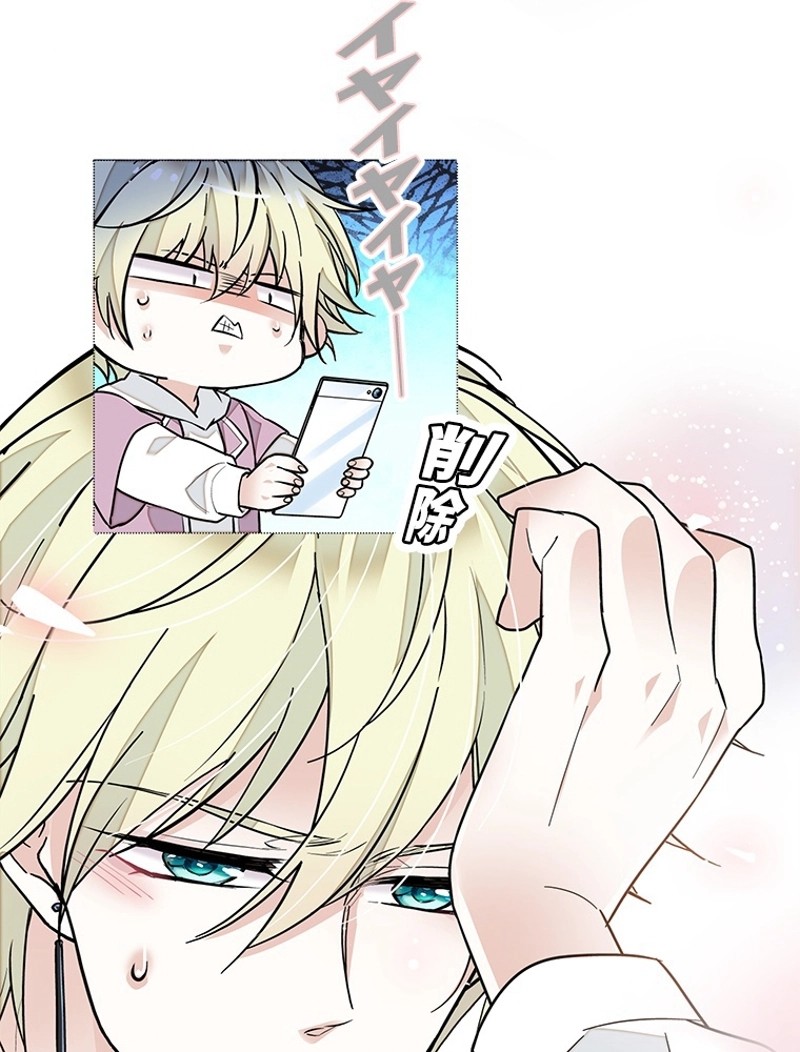 この嘘は致し方ないでしょう？ 第48話 - 24