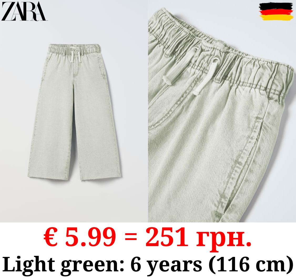 EXTREME FLOWING JEANS