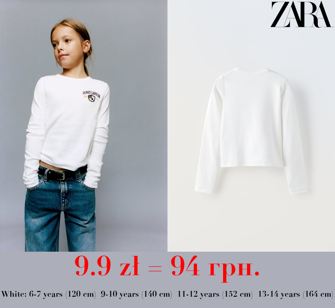 EMBROIDERED RIBBED T-SHIRT