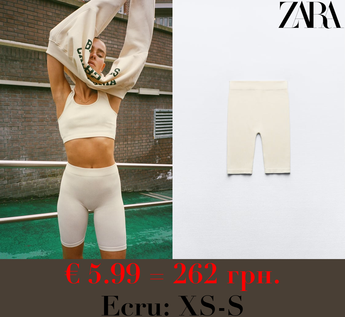 SEAMLESS RIBBED CYCLING SHORTS