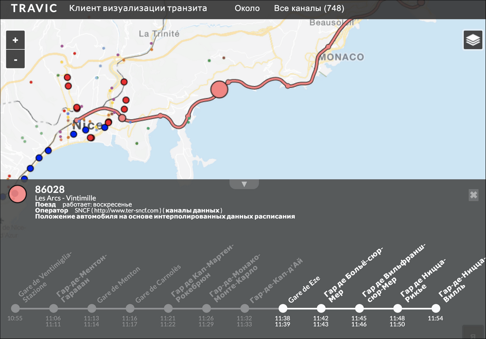 Отслеживание поездов на карте. Отслежка поездов. Местоположение поезда в реальном времени.